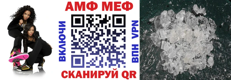 нарко площадка формула  как найти закладки  Кяхта  Amphetamine 98% 