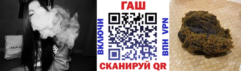 ГАШ гарик  Кяхта 