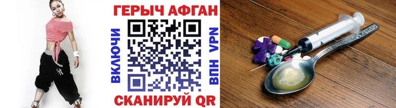 Героин Heroin  нарко площадка клад  Кяхта  продажа наркотиков 