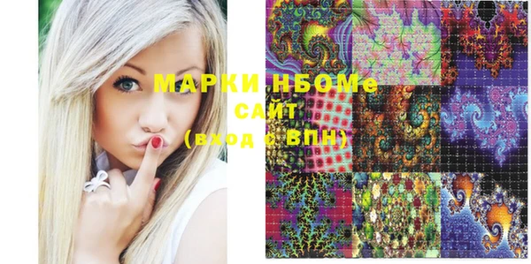 бутик Белоозёрский