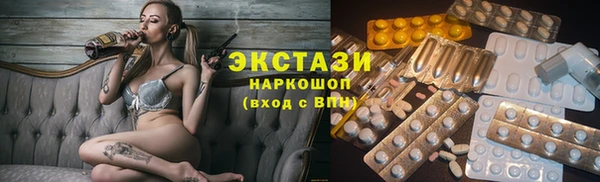 гашик Белокуриха