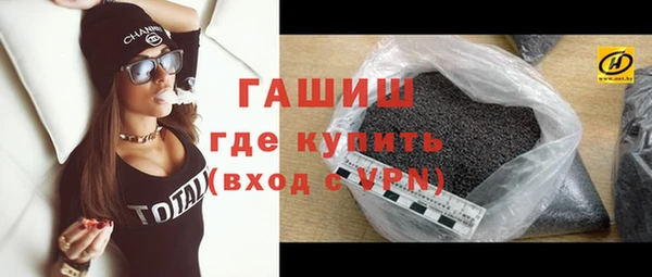 бутик Белоозёрский