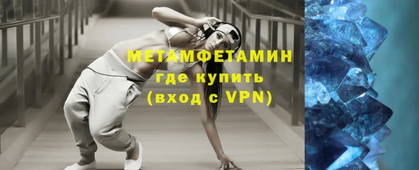 мет Беломорск