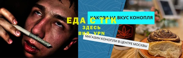 бутик Белоозёрский