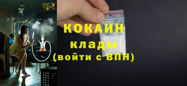 бутик Белоозёрский