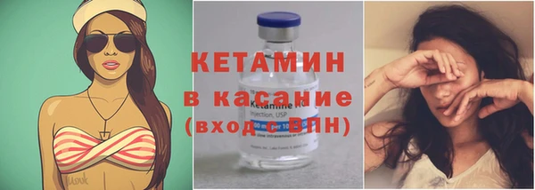 гашик Белокуриха