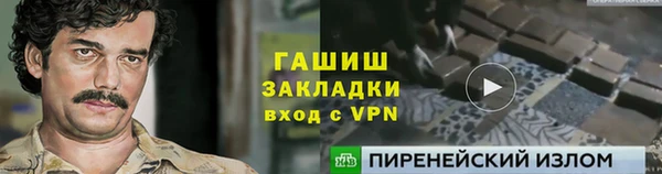 мет Беломорск