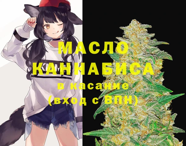 бошки Сосновый Бор