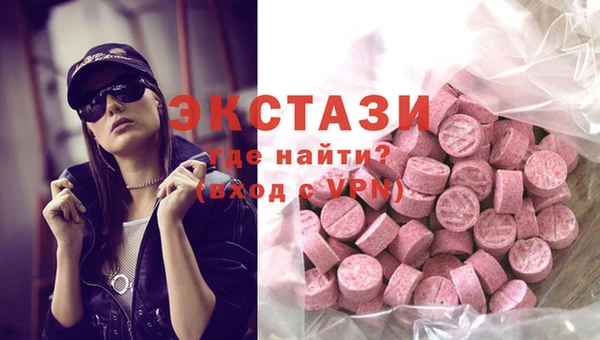 гашик Белокуриха
