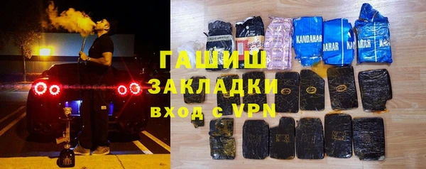 бутик Белоозёрский