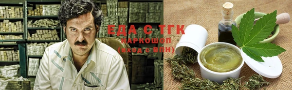 бутик Белоозёрский