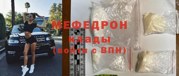 гашик Белокуриха