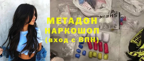 мет Беломорск
