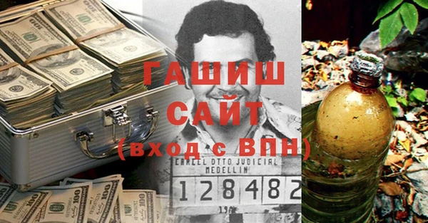 мет Беломорск
