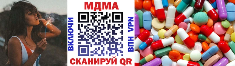где найти Кяхта MDMA Molly