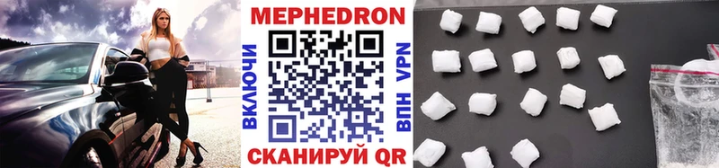 МЕФ 4 MMC  Кяхта 