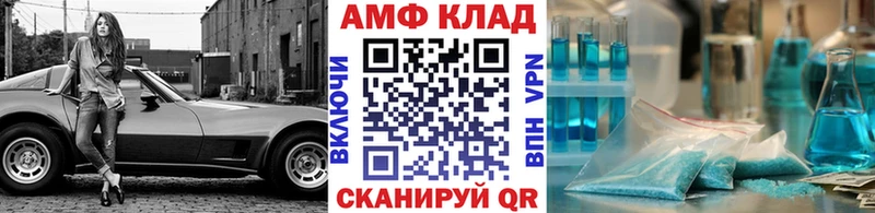 Первитин Methamphetamine  Кяхта 