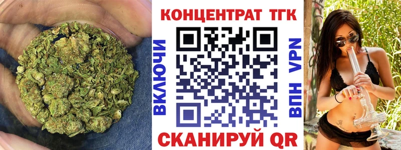 ТГК гашишное масло  Кяхта 